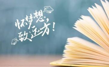 高考的演讲稿推荐6篇