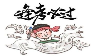 2024高考优秀作文800字8篇