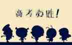 2024年全国卷一高考作文范文5篇