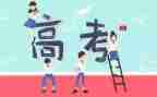 2024年全国卷高考作文范文5篇