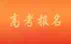 2023高考作文范文7篇