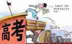 高考的演讲稿5篇