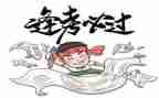 2024高考优秀作文800字8篇