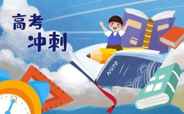 2023高三语文工作总结模板8篇