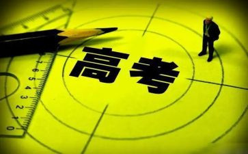 高三百日演讲稿优质6篇