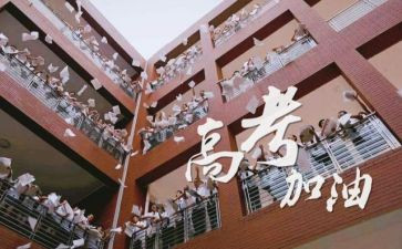 高三化学下工作计划7篇