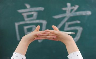 关于高三的励志演讲稿8篇