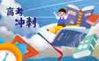 2023高三语文工作总结模板8篇