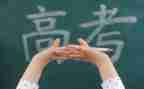 关于高三的励志演讲稿8篇