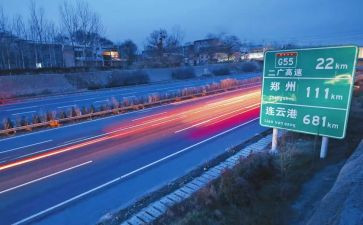 2024年高速收费员年度工作总结6篇