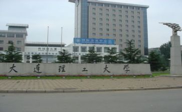 高校教师的心得体会通用8篇