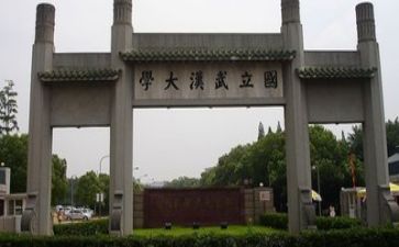 高校教师的心得体会参考6篇