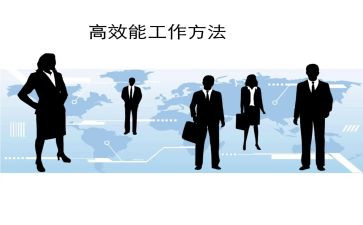 英语高效课堂心得体会优质8篇