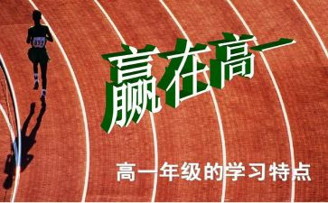 2023高一英语工作总结模板7篇