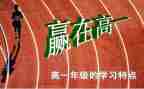 2023高一英语工作总结模板7篇