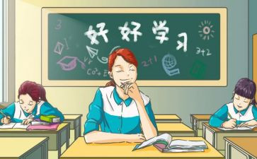 800高中心得体会通用5篇