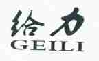 给力的演讲稿100字模板5篇