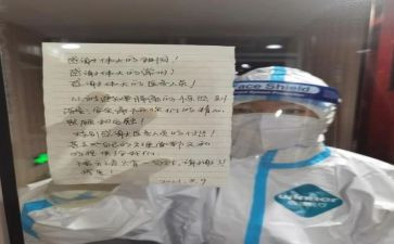 在隔离点工作总结推荐5篇