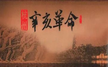 红色革命精神演讲稿5篇
