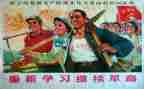 革命传统教育心得体会6篇