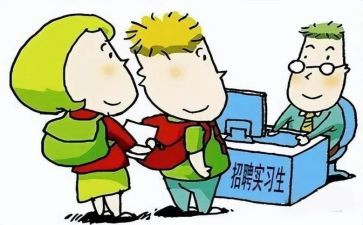会计跟岗实习心得7篇