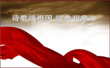 歌颂教师的演讲稿通用7篇