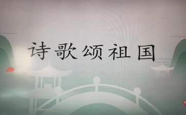 歌颂师德演讲稿通用7篇