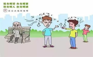 2024年公共卫生个人总结参考6篇