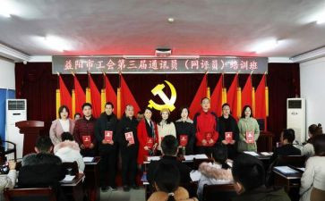 工会工作总结个人总结优秀5篇