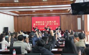 分工会工作计划优质8篇