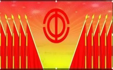 2024年分工会工作计划最新7篇