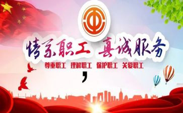 社区关工会工作计划8篇