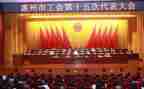 工会2024年工作总结推荐7篇
