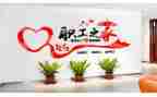 2024年工会年终总结优秀5篇