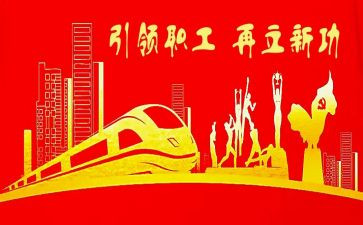工会活动教师节活动策划5篇