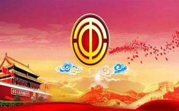 端午工会活动方案7篇