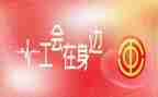 工会活动活动总结最新8篇