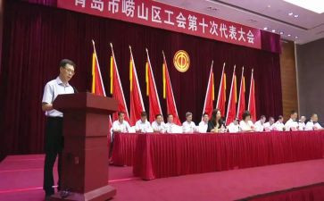 申请办工会卡的申请书5篇