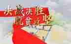 决战脱贫攻坚心得体会优质8篇