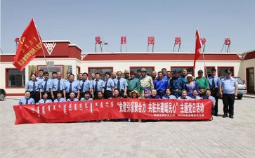 共建活动总结8篇