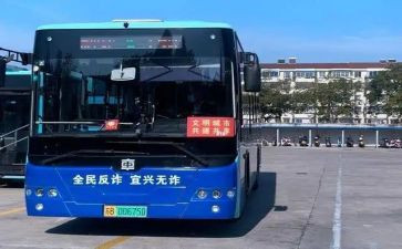 2024年公交年终总结7篇