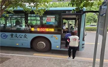 公交半年度工作总结7篇