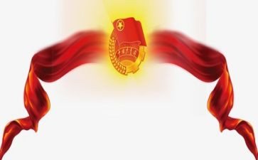 共青团18大精神心得5篇