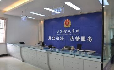 县工商行政管理局工作总结7篇