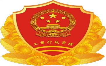 省工商行政管理局工作总结7篇