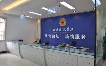 工商社会调查报告7篇