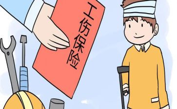 工伤无合同5篇