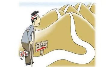 工伤一次性赔偿协议书5篇