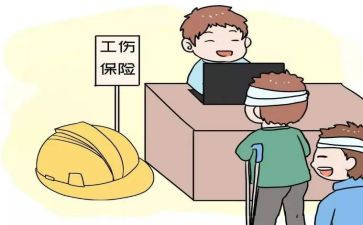 申请工伤的申请书精选5篇
