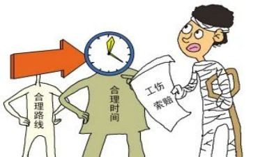 工伤保险工作总结7篇